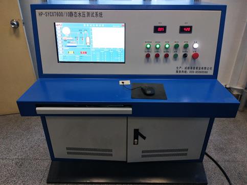 中國船舶重工集團某研究所殼體水壓測試系統(tǒng)(工作壓力：0~10MPa)