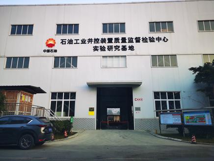 川慶檢測中心可溶橋塞高溫高壓測試裝置